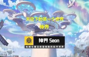 dnf2023嘉年华是哪一天 2023嘉年华具体时间介绍[图2]
