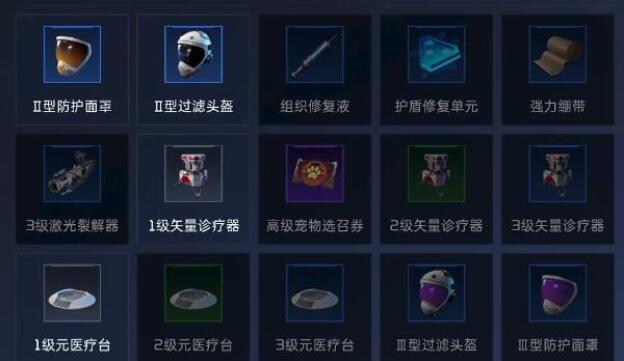 星球重启搬砖攻略[图4]