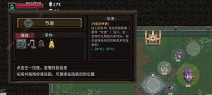 传说法师NPC位置大全 所有NPC地点及作用介绍[图1]