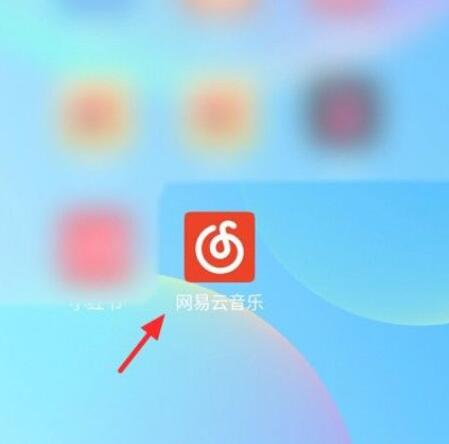 网易云怎么抱抱别人的评论[图2]