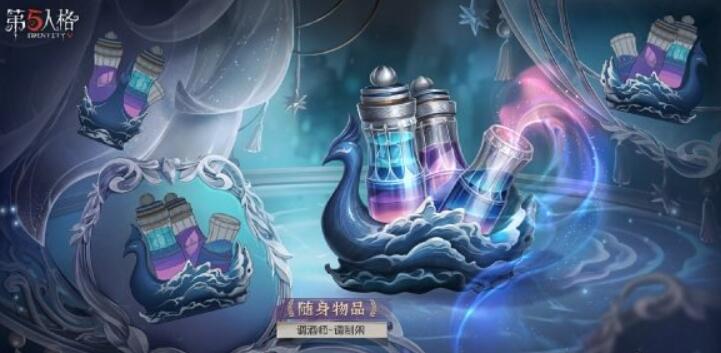 第五人格30赛季排位皮肤珍宝有哪些[图1]