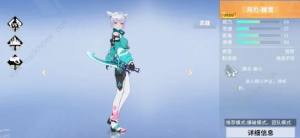 火线精英2武器推荐 2023最强武器选择攻略[图6]