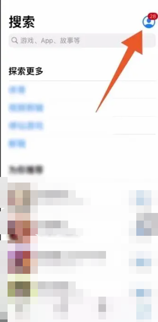 怎么取消苹果订阅自动续费[图7]