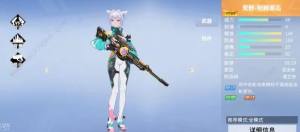 火线精英2武器推荐 2023最强武器选择攻略[图7]