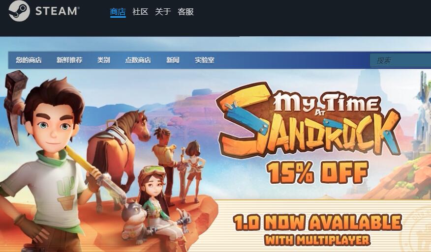 steam官网[图1]