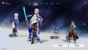 崩坏星穹铁道1.4版异器盈界遗器怎么抽 1.4版异器盈界遗器抽取推荐[图5]