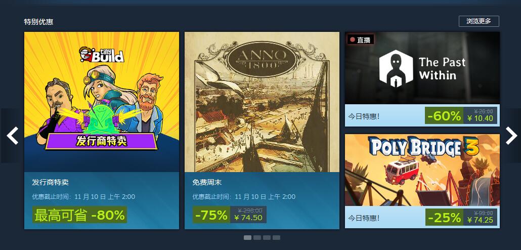 steam官网[图3]