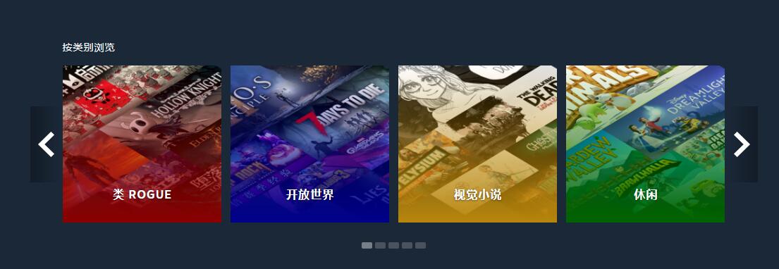 steam官网[图5]