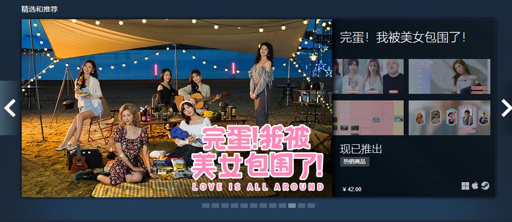steam官网[图2]