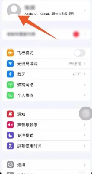 怎么取消苹果订阅自动续费[图2]