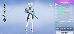 火线精英2武器推荐 2023最强武器选择攻略[图2]