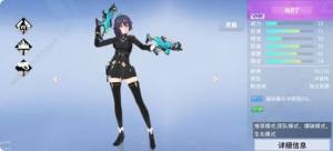 火线精英2武器推荐 2023最强武器选择攻略[图5]