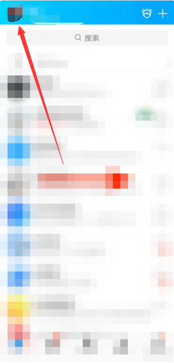 怎么看qq注册时间[图2]
