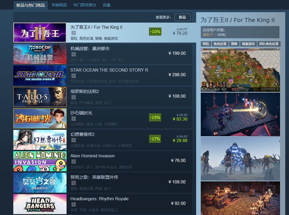 steam官网[图4]