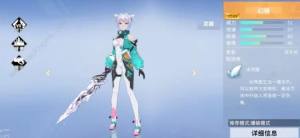 火线精英2武器推荐 2023最强武器选择攻略[图8]