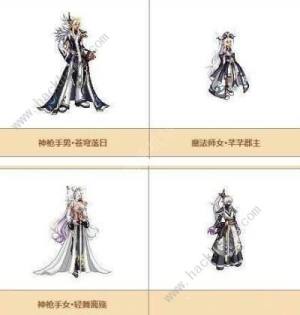 dnf第6期稀有装扮外观有哪些 第6期稀有装扮外观一览[图3]