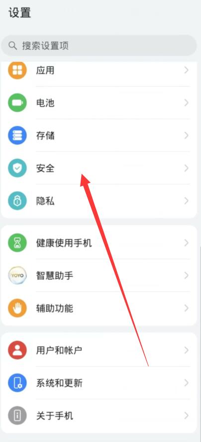 sim卡密码怎么设置[图2]