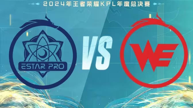 2024KPL年度总决赛赛程表一览[图23]
