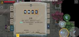 传说法师凡人怎么过 凡人关卡速通打法攻略[图5]