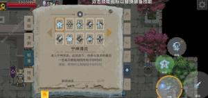 传说法师凡人怎么过 凡人关卡速通打法攻略[图4]