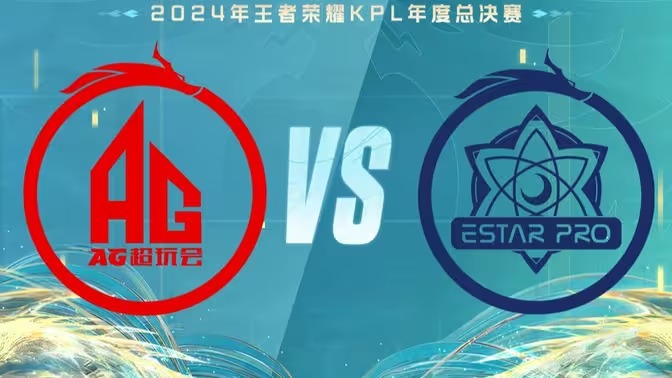 2024KPL年度总决赛赛程表一览[图42]