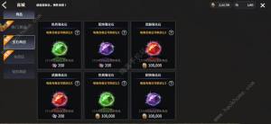 龙之灵域氪金吗 龙之灵域氪金强度详解[图1]