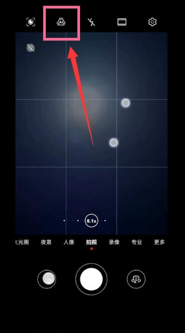 华为手机怎么拍月亮[图2]