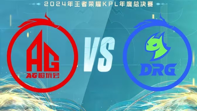 2024KPL年度总决赛赛程表一览[图25]