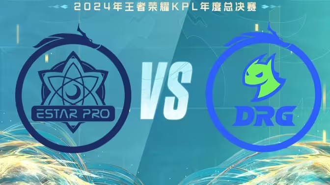 2024KPL年度总决赛赛程表一览[图37]