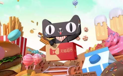 天猫历年双11成交额一览[图3]