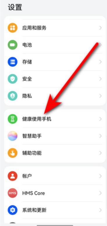 华为儿童功能怎么取消[图2]
