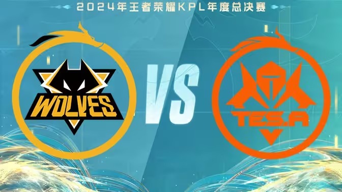 2024KPL年度总决赛赛程表一览[图22]