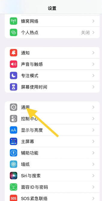 iphone恢复出厂设置在哪里[图3]