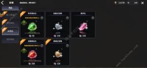 龙之灵域氪金吗 龙之灵域氪金强度详解[图3]