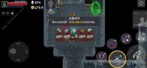 传说法师无尽模式攻略 无尽模式怎么打[图1]