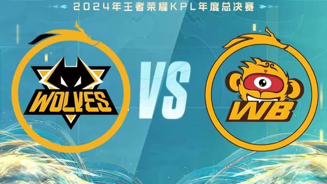 2024KPL年度总决赛赛程表一览[图29]