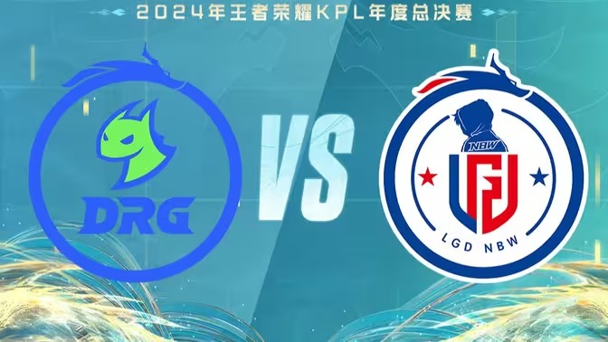 2024KPL年度总决赛赛程表一览[图40]