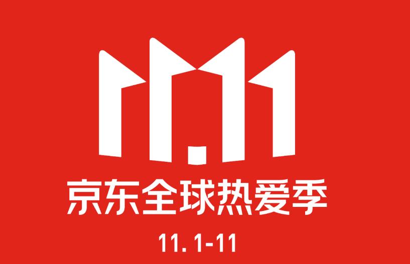 京东历年双11成交额一览[图3]