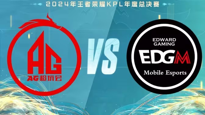 2024KPL年度总决赛赛程表一览[图3]