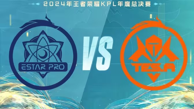 2024KPL年度总决赛赛程表一览[图12]
