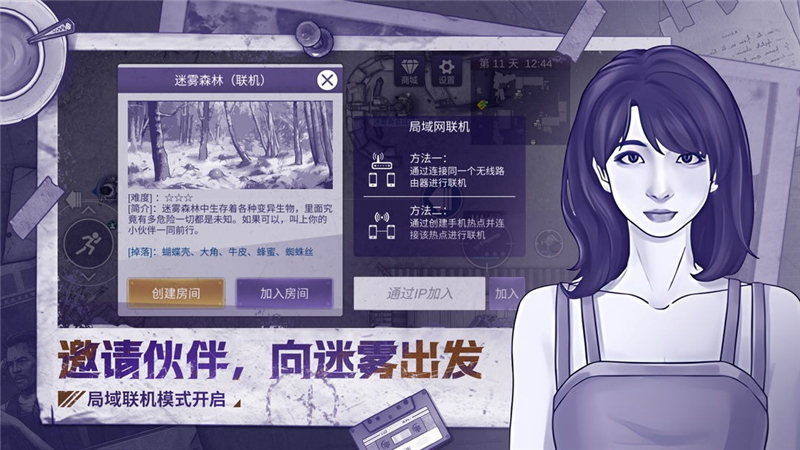 阿瑞斯病毒2触手巢打法[图2]