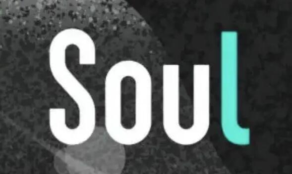 soul怎么恢复之前的天记录[图1]
