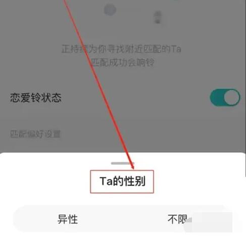 soul怎么找附近的人[图4]