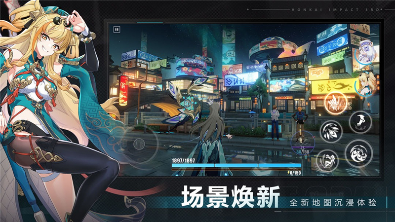 崩坏3界面人物更换方法[图2]