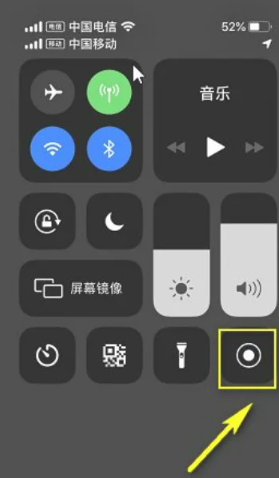苹果手机怎么录音电话通话[图4]
