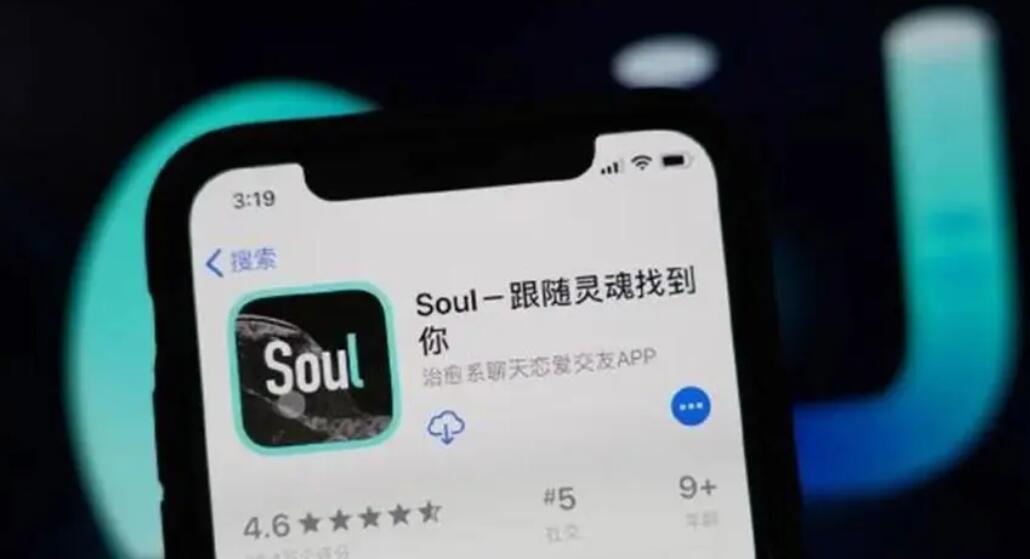 soul怎么改ip地址[图1]