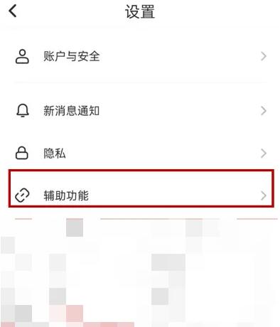 soul怎么恢复之前的天记录[图2]