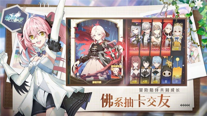 银鸦之梦兑换码2024最新[图2]