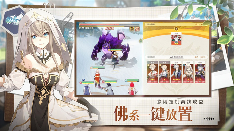 银鸦之梦兑换码2024最新[图3]