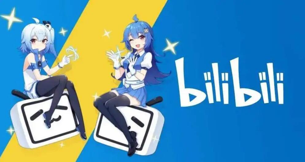 b站怎么看账号登录设备[图1]